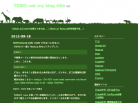  sudo node できないときは - TODO: set my blog title