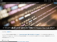 日本語対応の等幅フォントSource Han Code JPとは - ICS LAB
